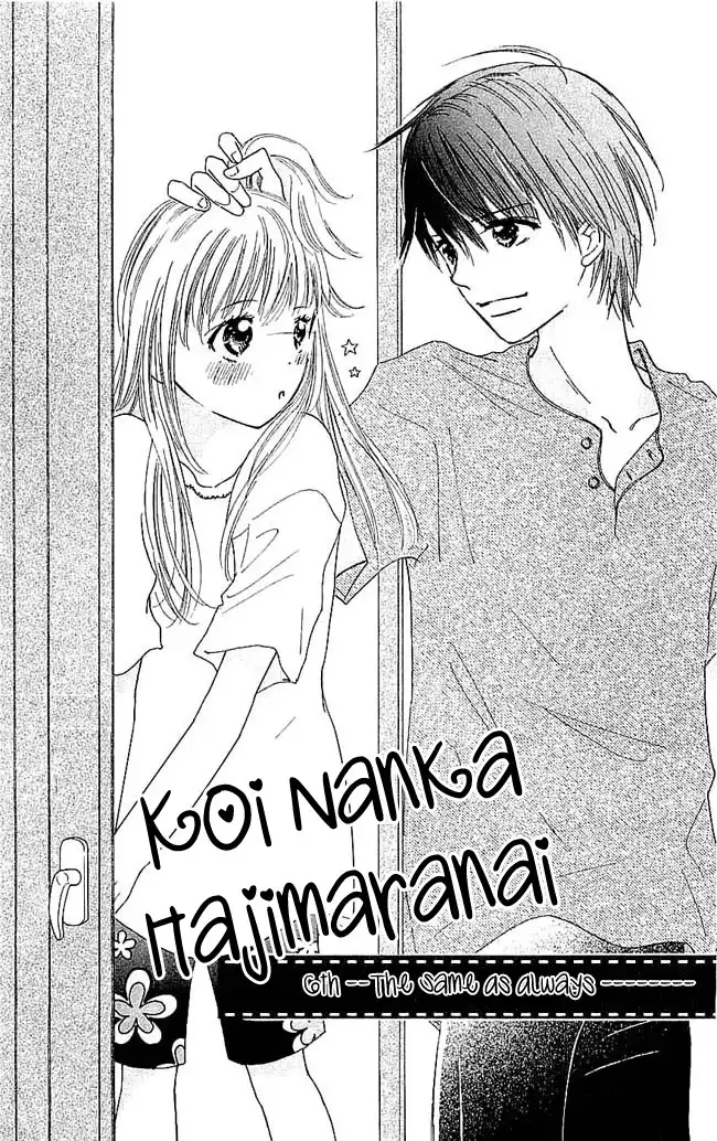 Koi Nanka Hajimaranai Chapter 6 4